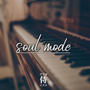 submit to spotiy neo soul playlist